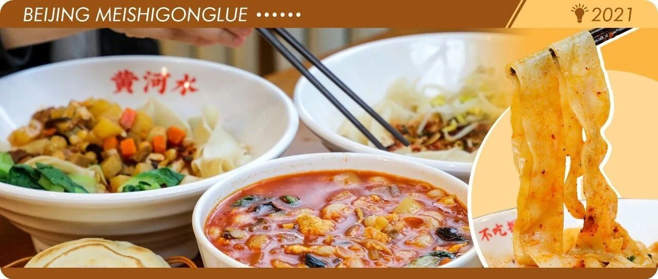 消失了3年的老店“原地复活”了！味儿变了？