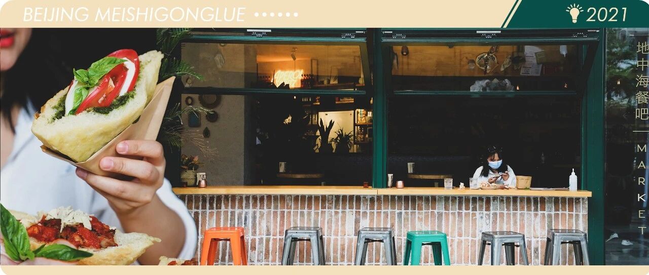 国贸CBD下一个网红单品，会是它吗？