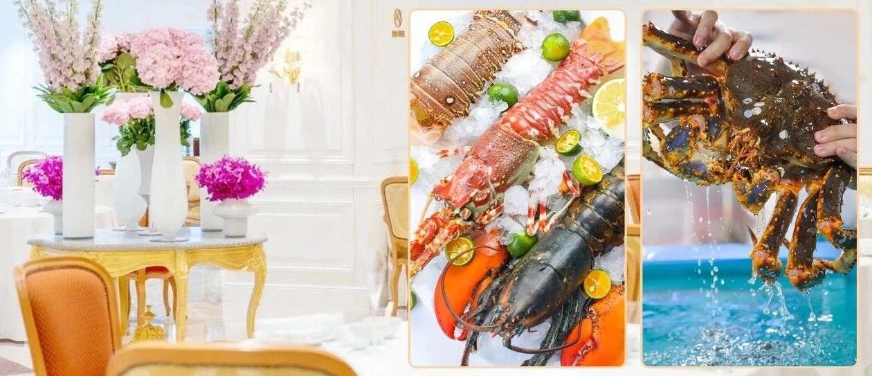 壕到无底线！长期霸占热搜榜TOP的这家餐厅，让你实现“龙虾自由”！