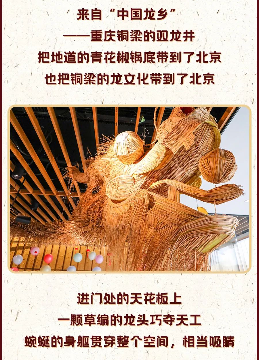 4折开涮 重庆来的5星级火锅店 正宗的青花椒锅底 在北京只有这家能吃到 柠檬资讯