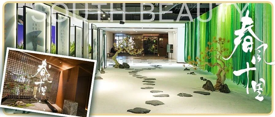 3.8折！俏江南全新升级，创意川菜一次吃个够！