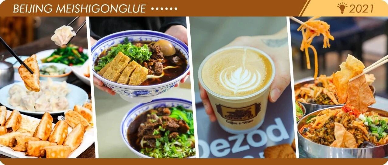 人均10元+！这么难找的店，你是怎么发现的？