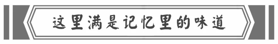 全北京最後一家！70年代的國營副食店！可能也要關門了... 戲劇 第15張