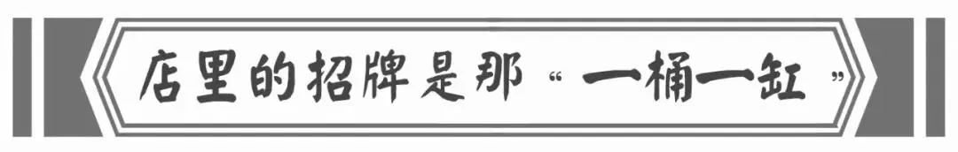 全北京最後一家！70年代的國營副食店！可能也要關門了... 戲劇 第7張