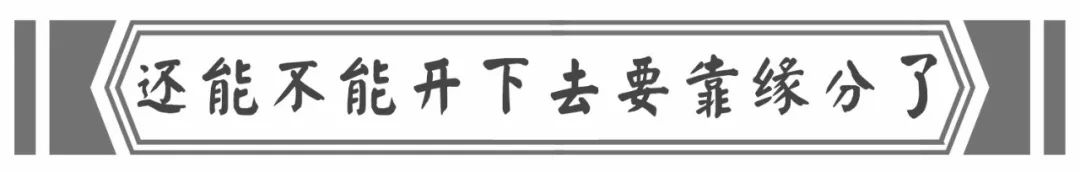 全北京最後一家！70年代的國營副食店！可能也要關門了... 戲劇 第21張