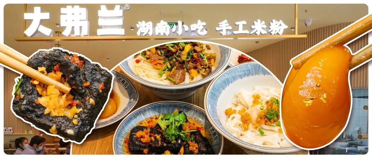 店名“写错”2个字的菜馆，竟然一开业就上热门榜？！