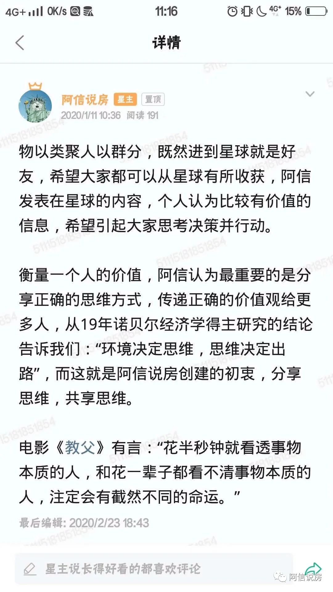 中国银行最新外汇行情_中行外汇牌价最新_最新外汇汇率查询中国银行