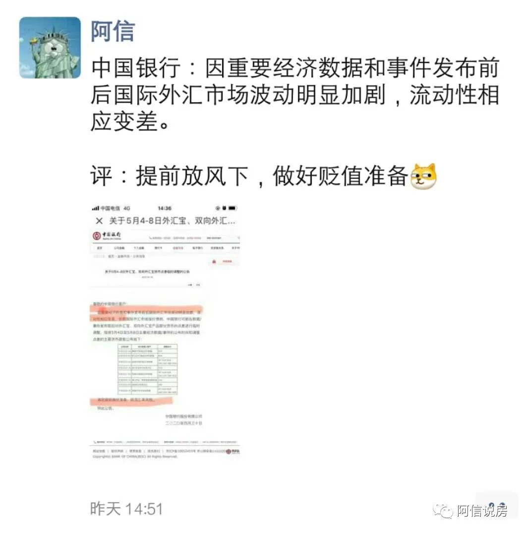中行外汇牌价最新_最新外汇汇率查询中国银行_中国银行最新外汇行情