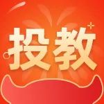 5.15投保宣传日丨学党史之“党的三大战役”