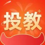 《股东来了》非常零距离系列直播（第1期）5月21日正式开播！