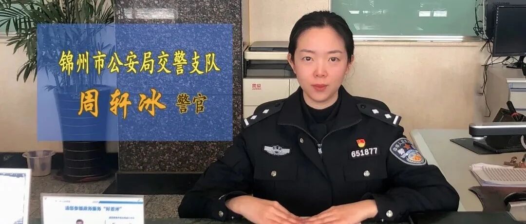 C1驾驶证能开哪些车？警花小姐姐告诉您答案！