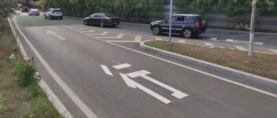 开车不认识这种“新”标志，当心被罚款！