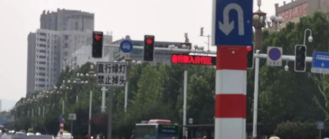 红灯可掉头，绿灯禁掉头！这种路口千万注意了