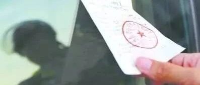 在路边看到这种线千万别停车，否则扣3分还罚款！