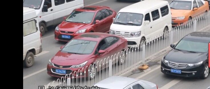 开车时的几种让行原则，老司机都不一定知道！