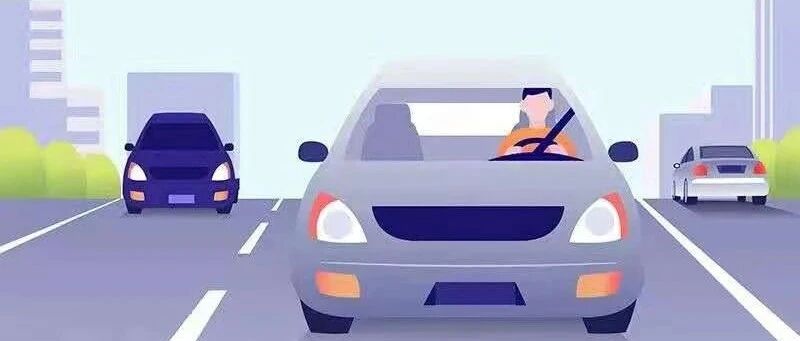 危险！开车时这种隐患可致命，夏天更要注意！