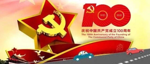 高速公路上特有的交通标线，您都认识吗？