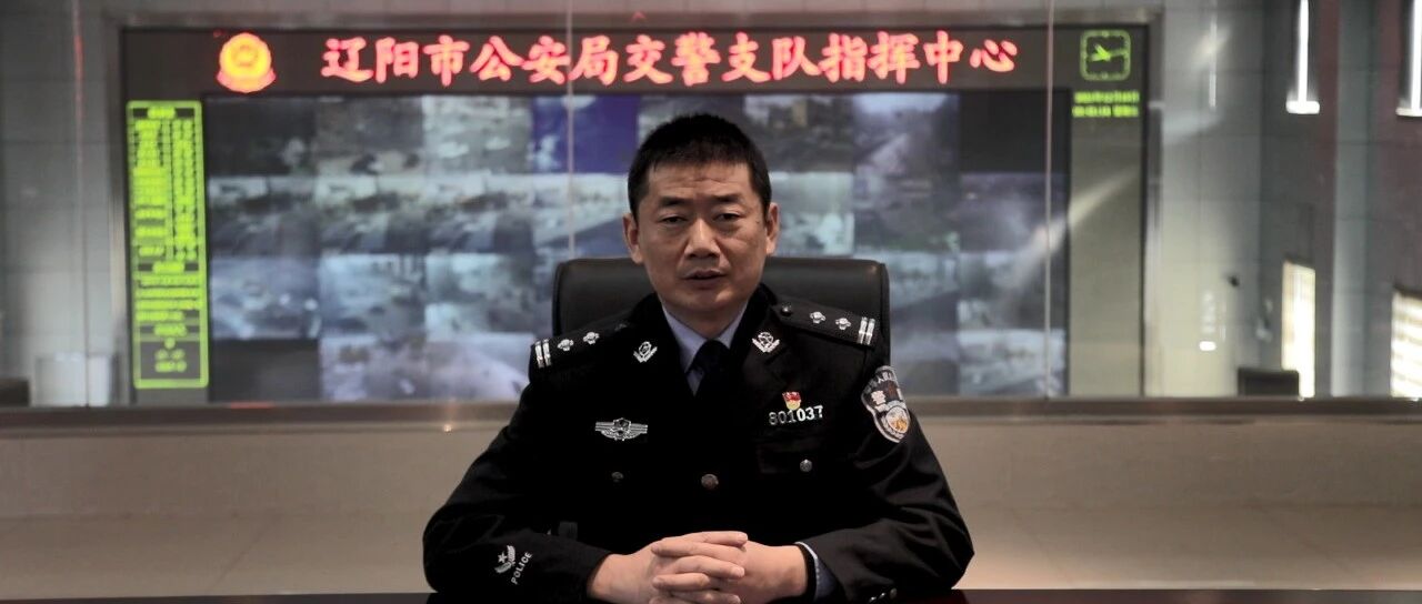 关于电子驾驶证的这些疑问，交警为您专业解答！（一）