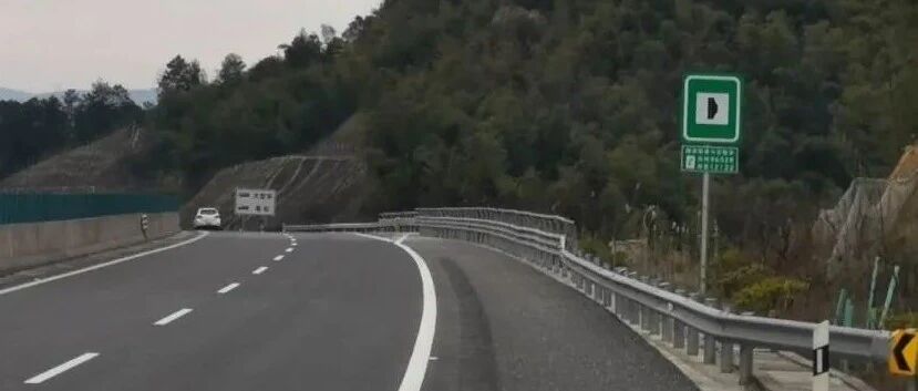 高速上这个区域可以停车，为什么还是有人被罚了？