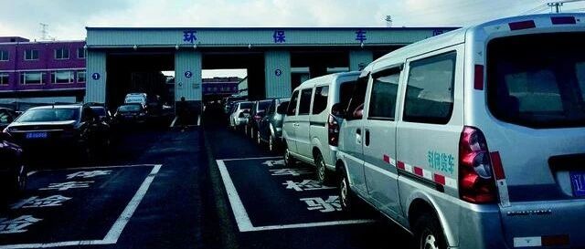 异地检车太麻烦？全国“通检”了解一下