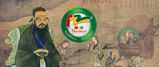 这样用车省钱又方便？《中庸》之中有答案