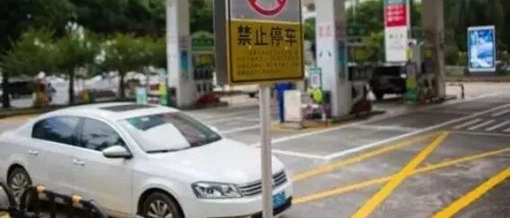 这些情况都属违停，停车时千万别大意！