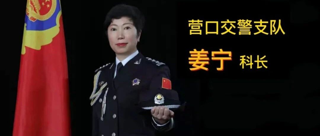 关乎驾驶证！警花姐姐为您解锁“新技能”！