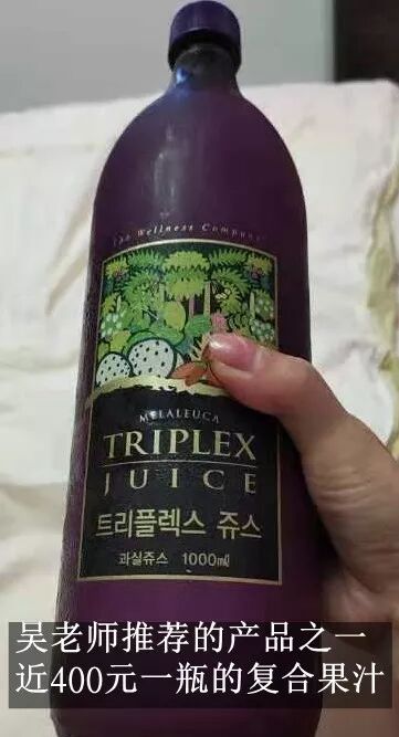 江苏一小学老师向家长推销高档保健品 不买区别对待