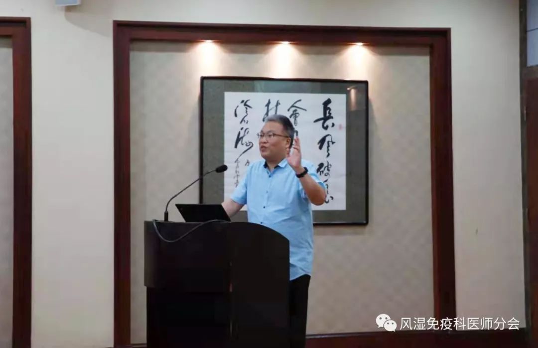 中国医师协会风湿免疫科医师分会第四届委员会青年委员会换届选举在京召开 风湿免疫科医师分会 微信公众号文章阅读 Wemp