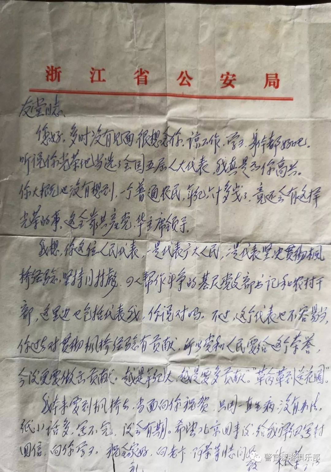 枫桥经验观后感怎么写_枫桥经验心得体会_心得和经验