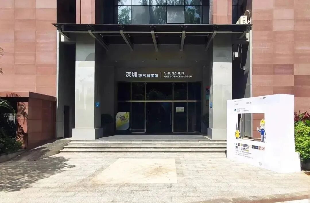广东科学馆_广东科学馆游玩攻略_广东科学馆门票多少钱