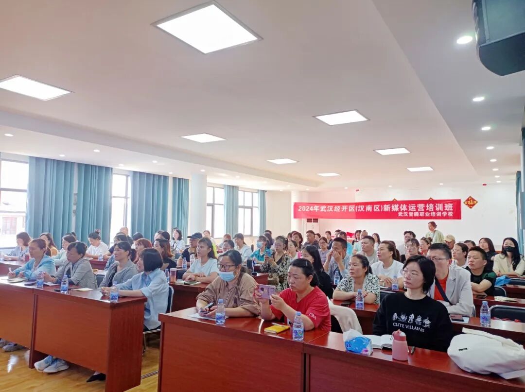 远超预期，纱帽街新媒体运营第二期培训班火爆开班