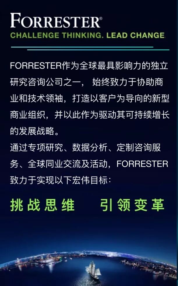 2019年预测：数据伦理与消费者行为将重塑数据隐私安全保护