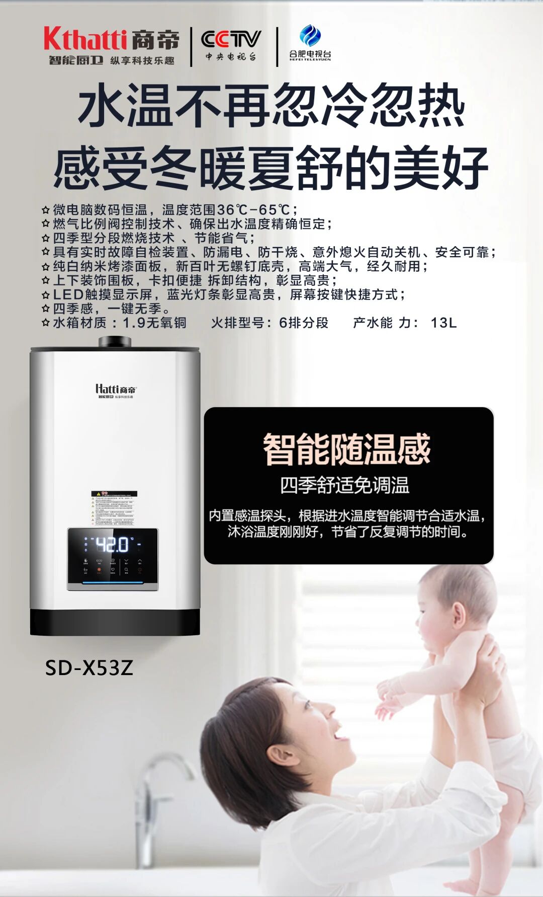 热水器2(1).jpg