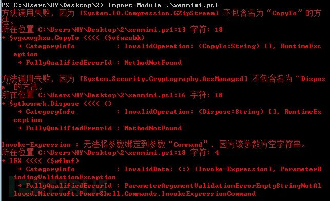 图8–实战中如何绕过杀软用mimikatz获取账号密码–seo优化_前端开发_渗透技术