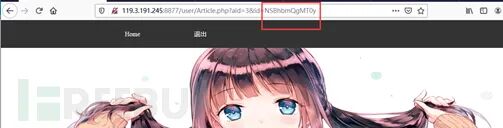 图8–记录一次众测平台邀请码获取–seo优化_前端开发_渗透技术