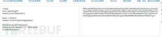 图29–记录一次众测平台邀请码获取–seo优化_前端开发_渗透技术