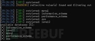 图17–记录一次众测平台邀请码获取–seo优化_前端开发_渗透技术