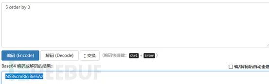图11–记录一次众测平台邀请码获取–seo优化_前端开发_渗透技术