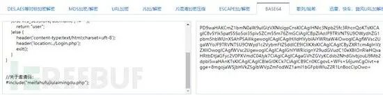 图31–记录一次众测平台邀请码获取–seo优化_前端开发_渗透技术