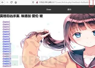 图4–记录一次众测平台邀请码获取–seo优化_前端开发_渗透技术