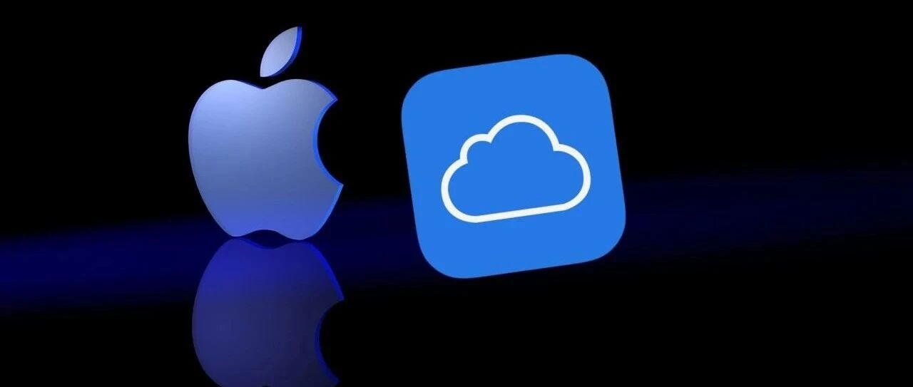 苹果为美国政府获取公民数据？新功能要扫描用户iCloud相册