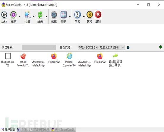 图29–记一次糟心的内网靶场实战–seo优化_前端开发_渗透技术