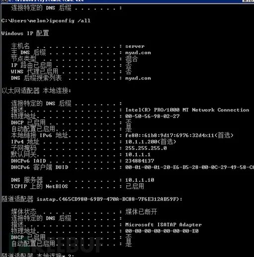图31–记一次糟心的内网靶场实战–seo优化_前端开发_渗透技术