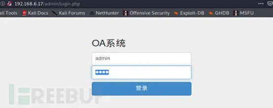 图25–记一次糟心的内网靶场实战–seo优化_前端开发_渗透技术