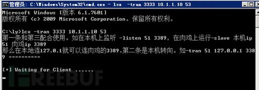 图35–记一次糟心的内网靶场实战–seo优化_前端开发_渗透技术