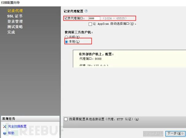 图28–信息收集和漏洞扫描的阶段性总结–seo优化_前端开发_渗透技术